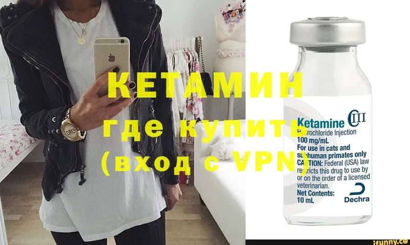 OMG вход  купить наркотики цена  Ярославль  КЕТАМИН ketamine 