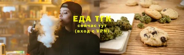 spice Бугульма